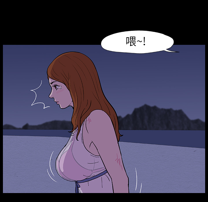 第13话 - 第57.jpg页