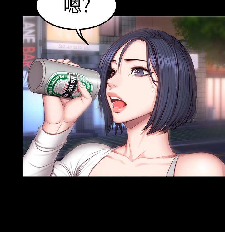 第35話-所以我們是什麼關係 - 第21.jpg页