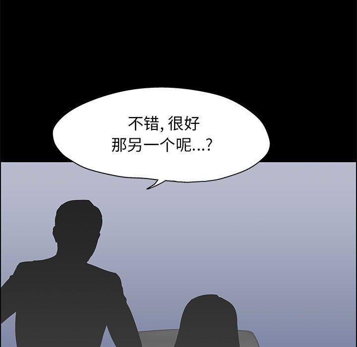 第12话 - 第33.jpg页