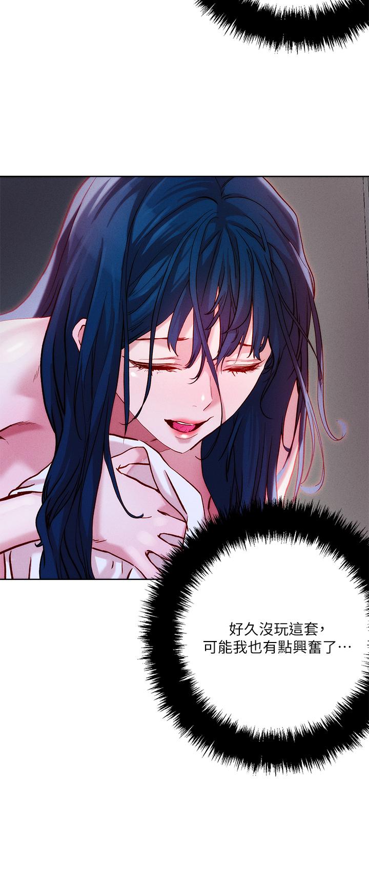第30話-誘惑外送員 - 第19.jpg页