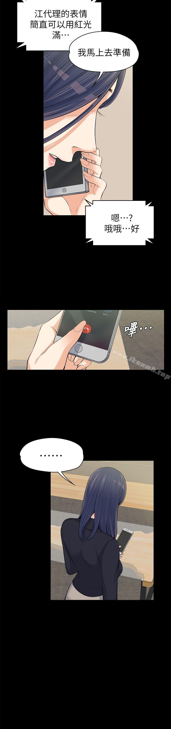 第12話 - 第17.jpg页