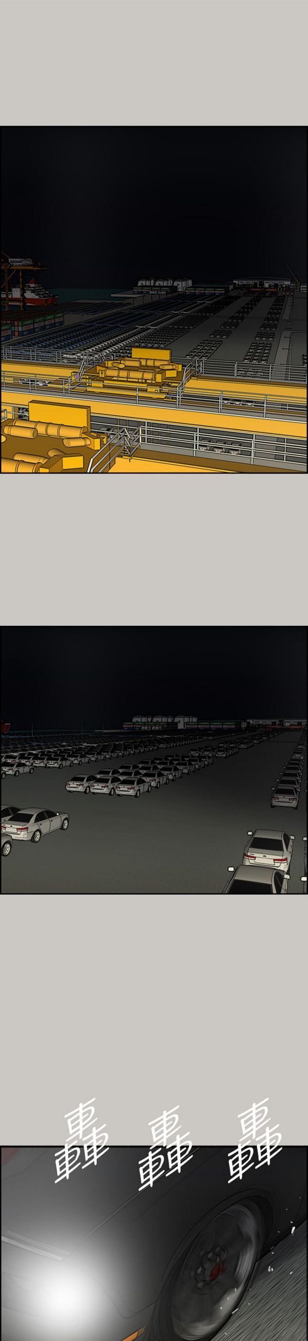 第 45 话 - 第8.jpg页