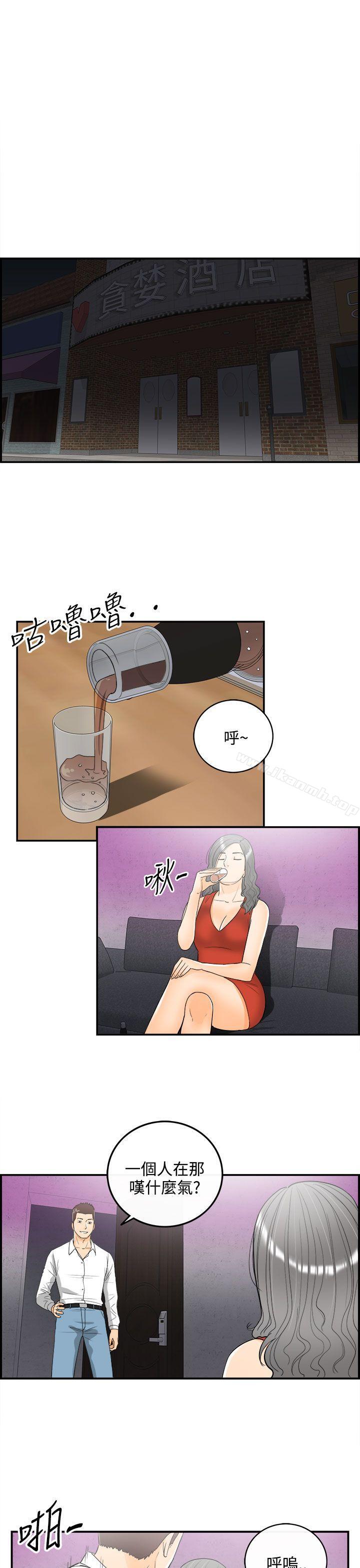 第22话-堕落老婆(终) - 第7.jpg页