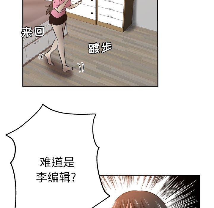 第 29 话 - 第87.jpg页