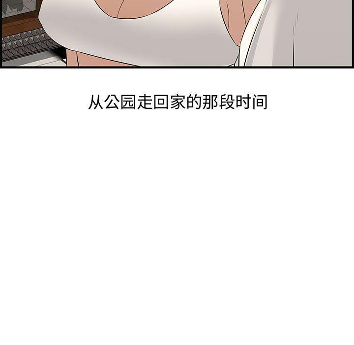 第 24 话 - 第119.jpg页