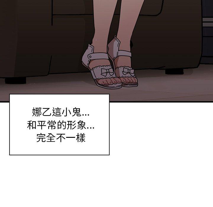 第11话 - 第104.jpg页