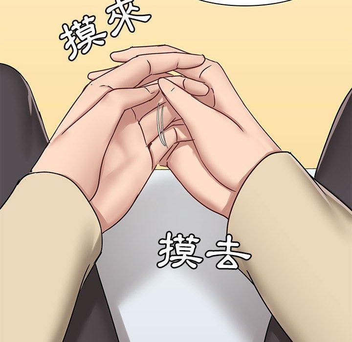 第27話 - 第91.jpg页