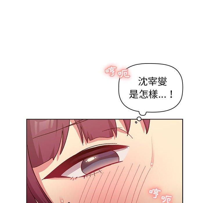 第28话 - 第84.jpg页