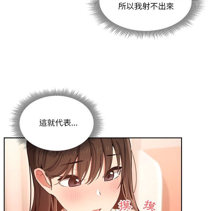 第6話 - 第60.jpg页