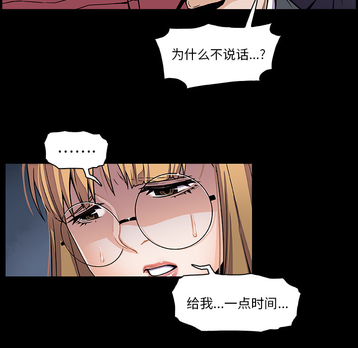 第31章 - 第26.jpg页
