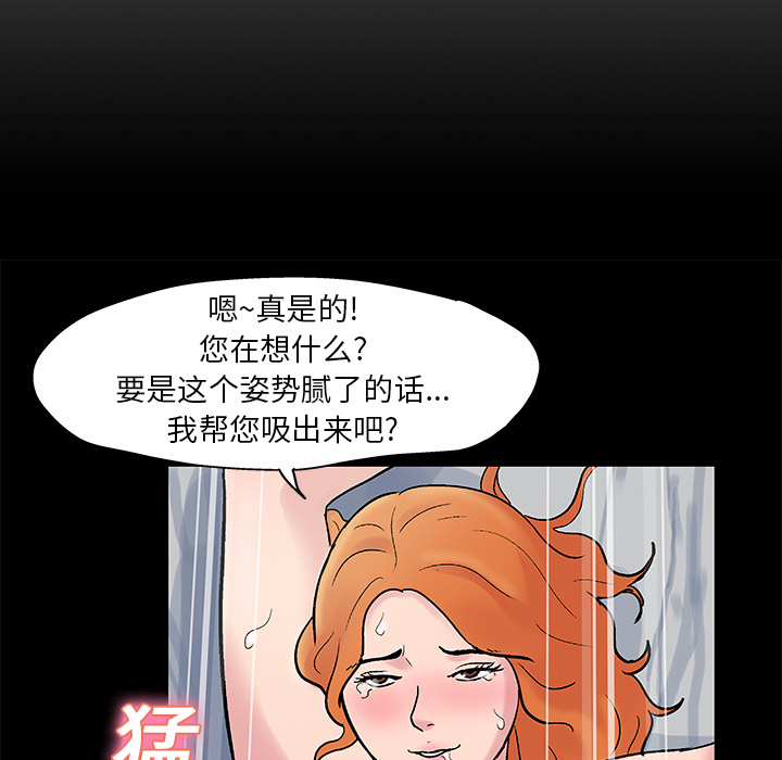 第24话 - 第38.jpg页