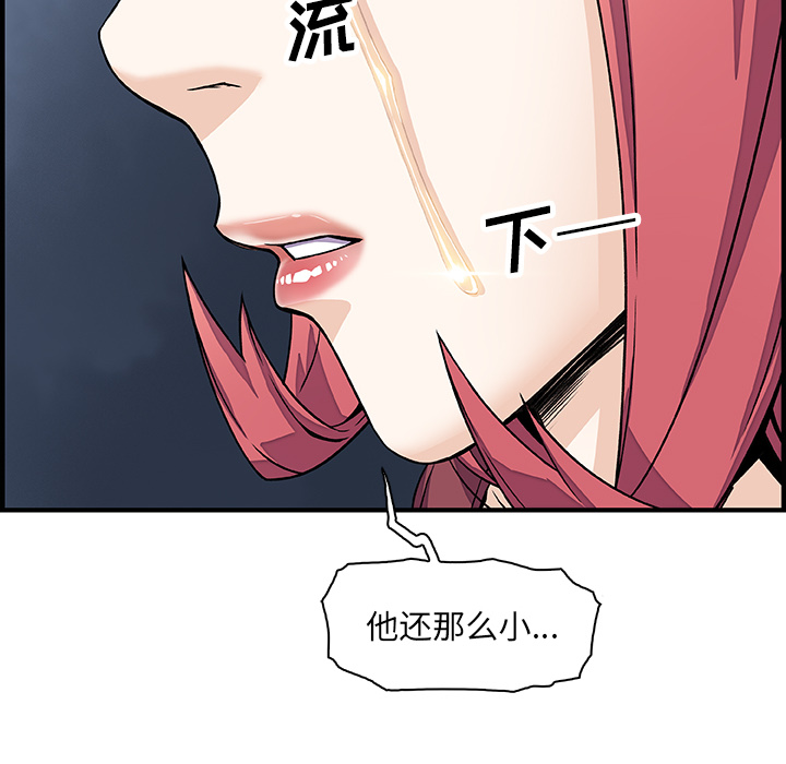 第20章 - 第63.jpg页