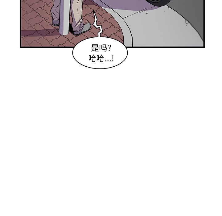 第52话 - 第25.jpg页