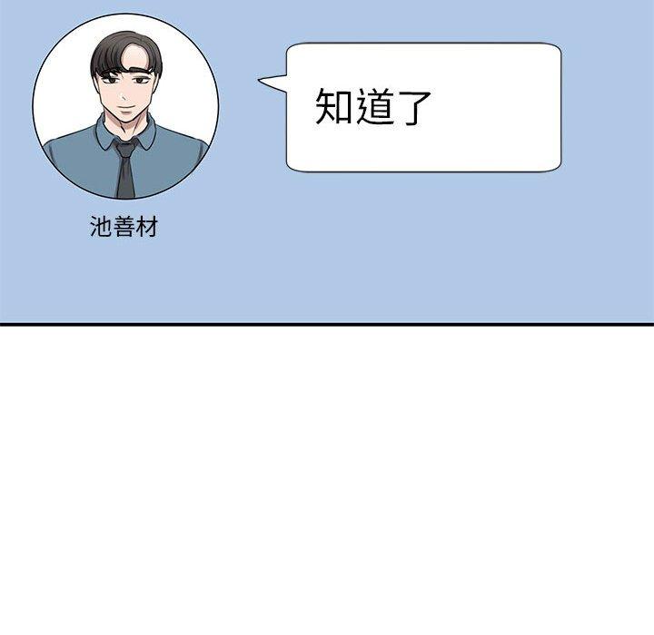 第9话 - 第29.jpg页
