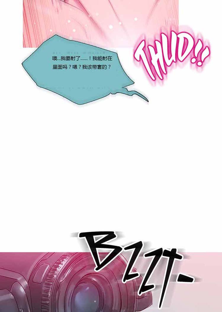 第 41 话 - 第30.jpg页