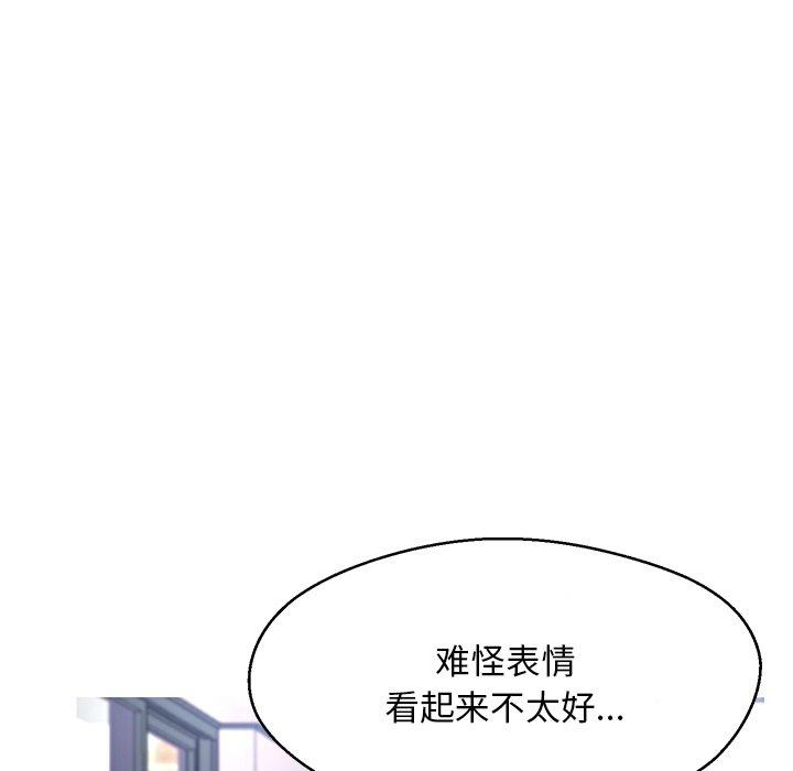 第 14 话 - 第100.jpg页