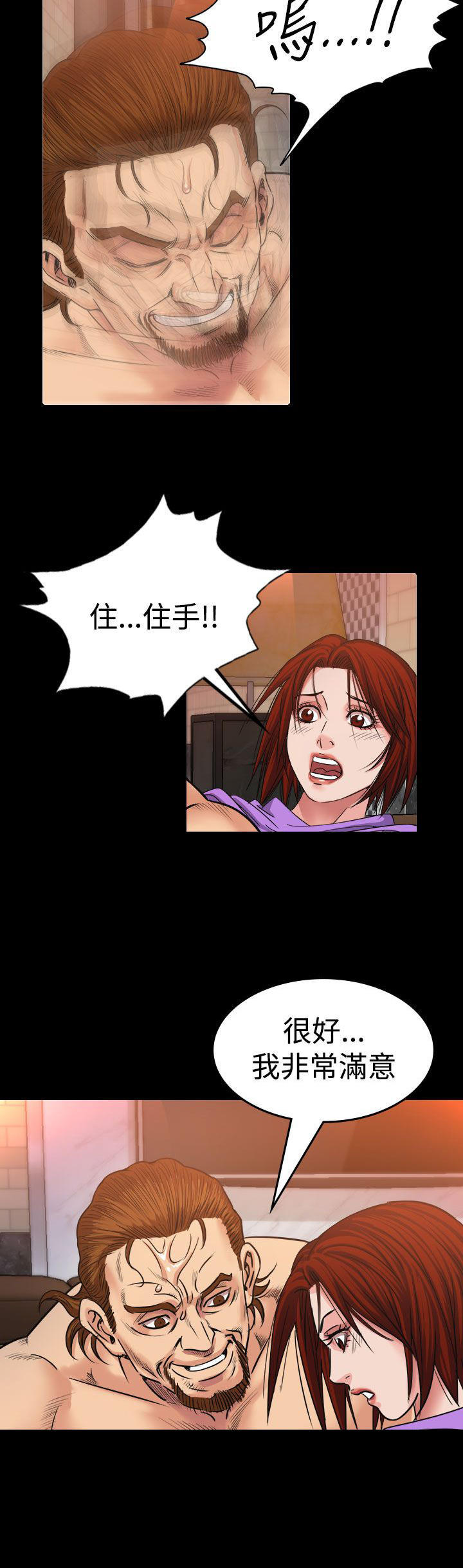 第 13 话 - 第4.jpg页