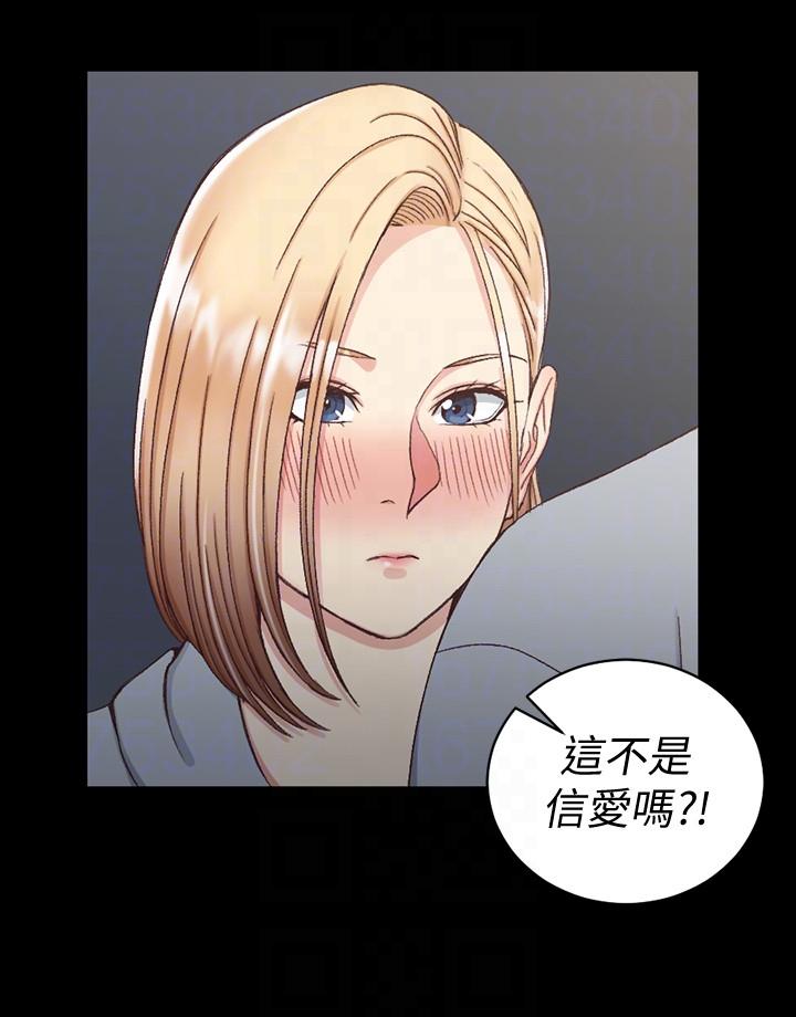 第76話-人生第一次3P - 第9.jpg页