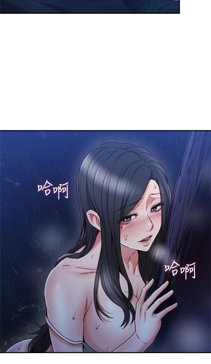 第33話-慾望讓人忘記罪惡感 - 第28.jpg页