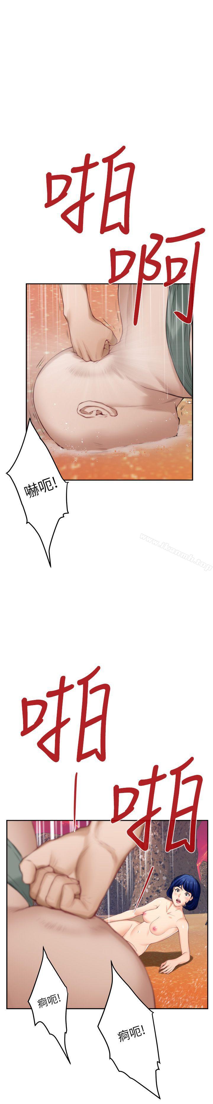 第40话-看穿小桃的内心 - 第15.jpg页