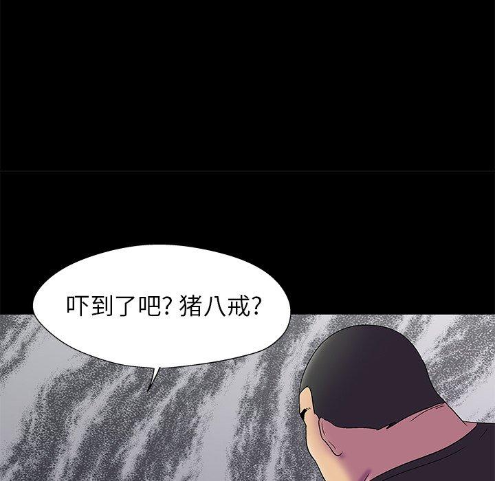 第156话 - 第53.jpg页