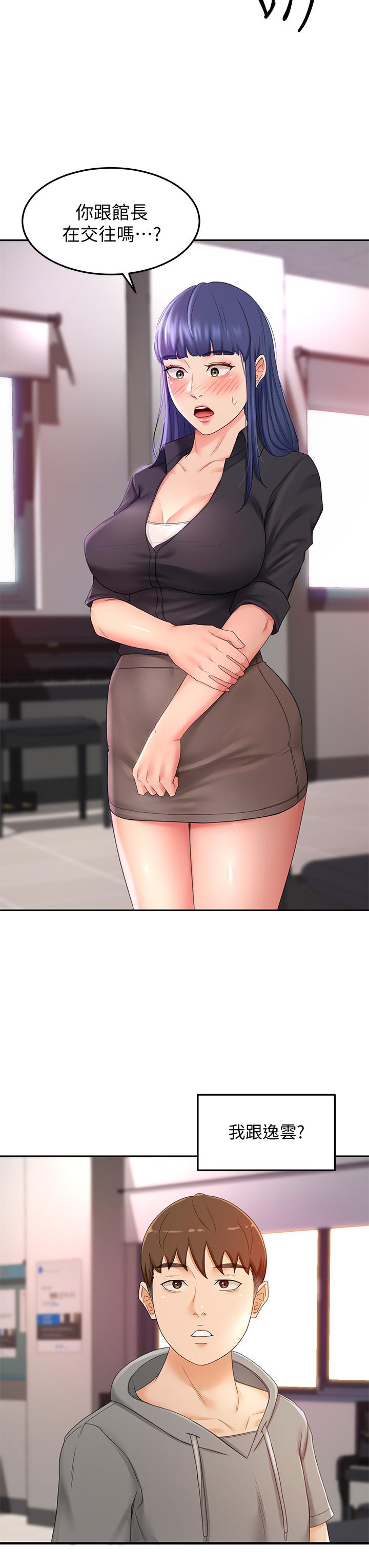 第11話-跟老師的激烈性愛 - 第29.jpg页