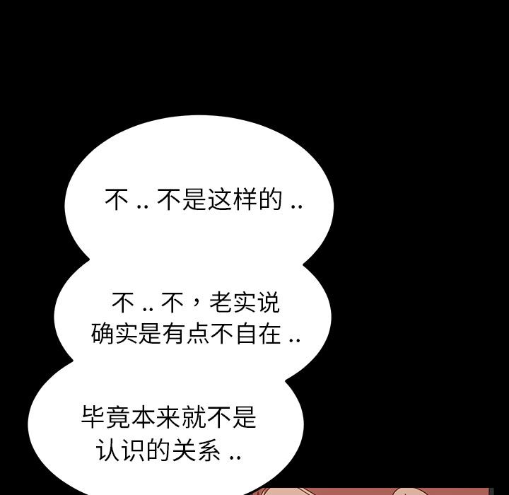 第1话 - 第243.jpg页