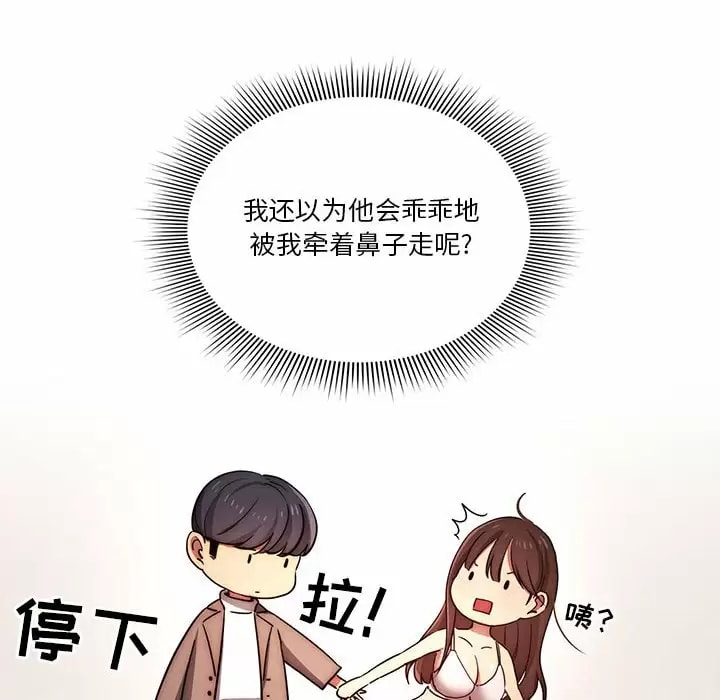第39話 - 第36.jpg页