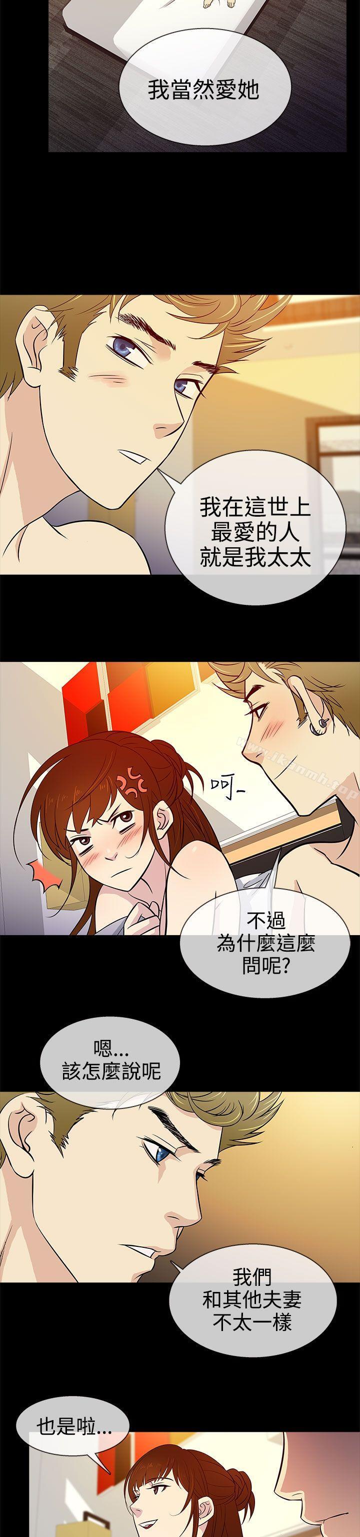 第11话 - 第26.jpg页