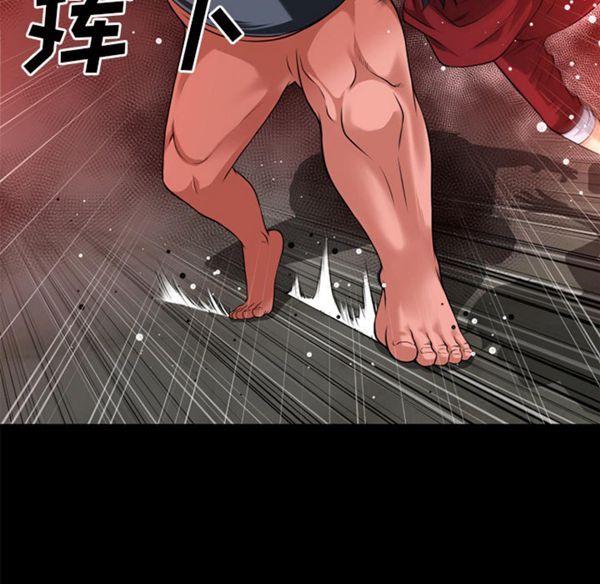 第 40 话 - 第93.jpg页