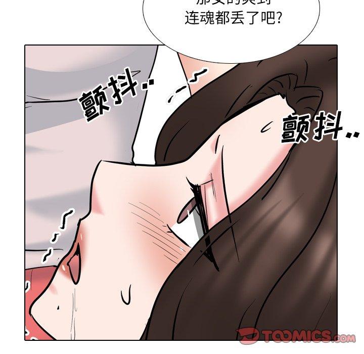 第45话 - 第87.jpg页