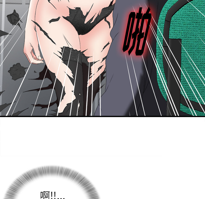 第1话 - 第99.jpg页