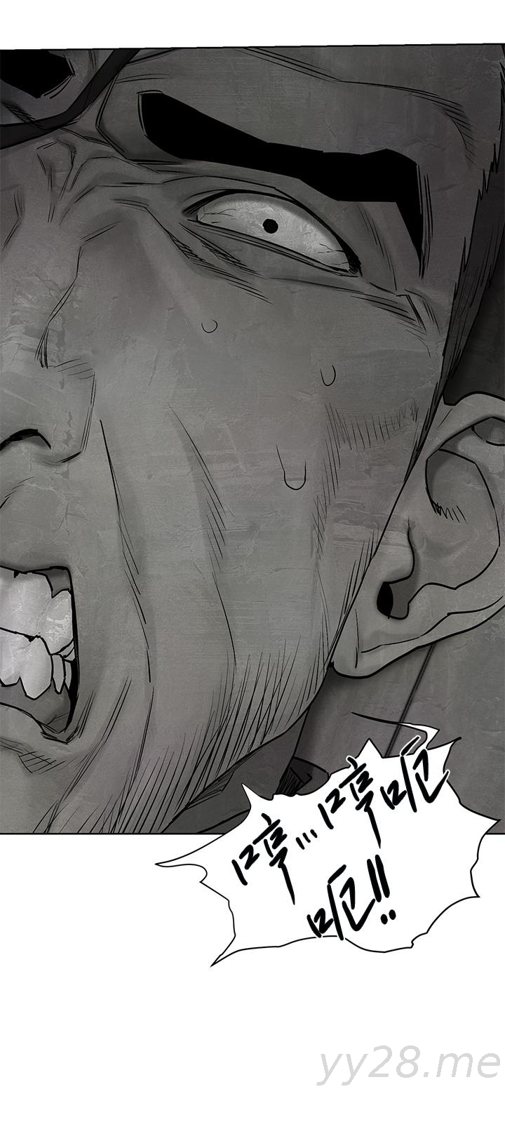 第140話-黑道老大VS高中生流氓 - 第39.jpg页