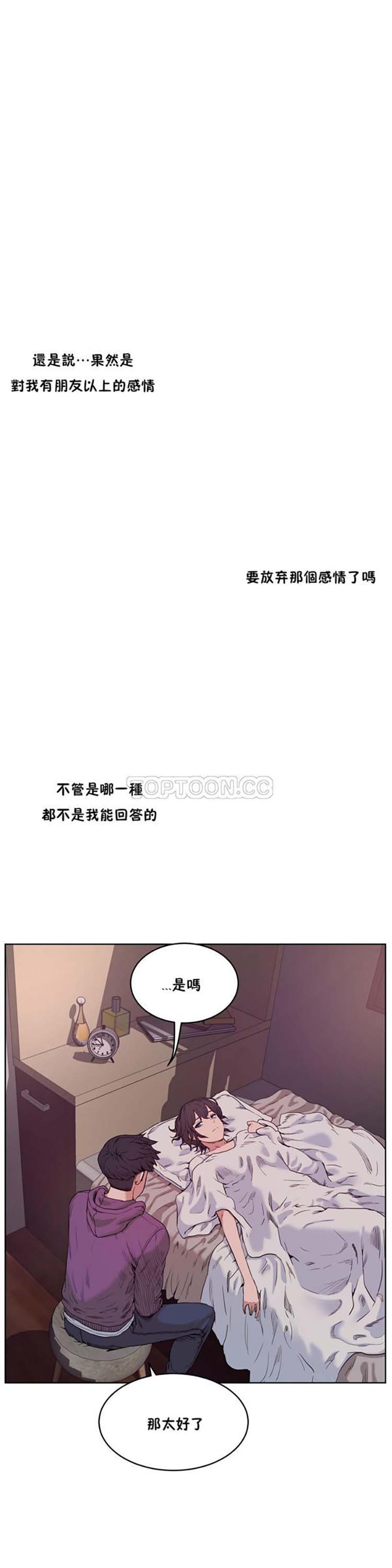 第 27 话 - 第5.jpg页