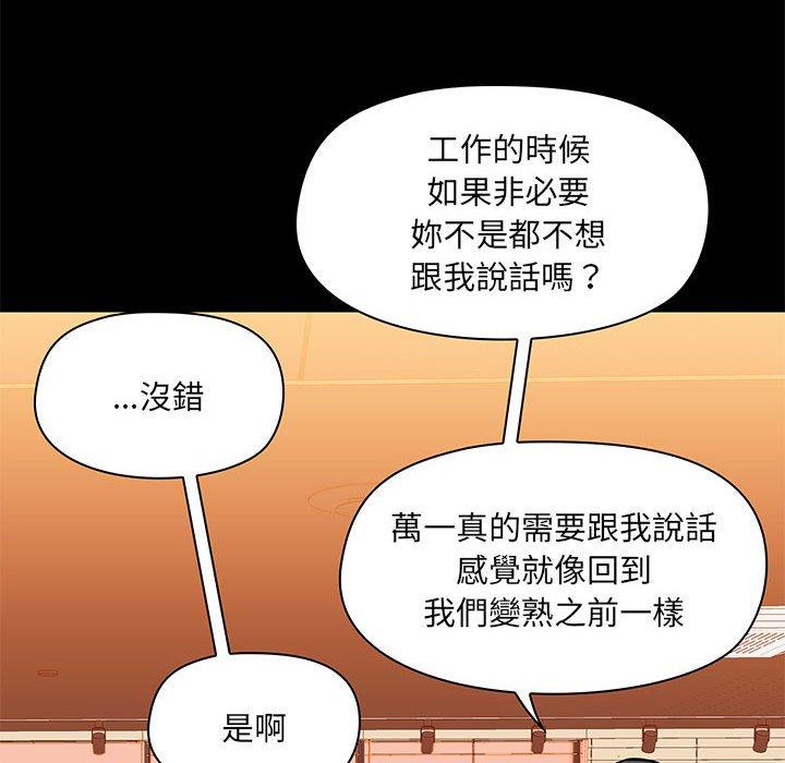 第31话 - 第12.jpg页