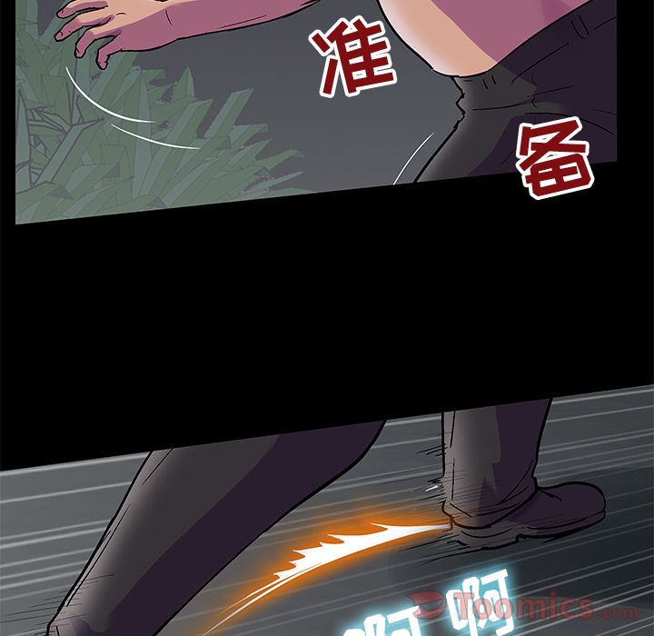 第78话 - 第19.jpg页