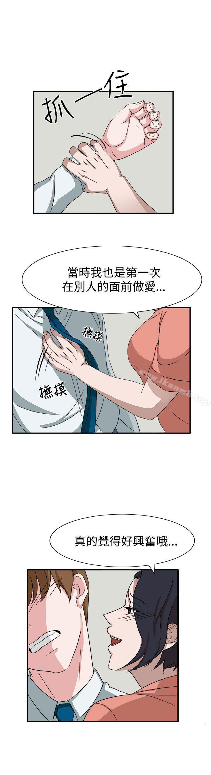 第49话 - 第13.jpg页