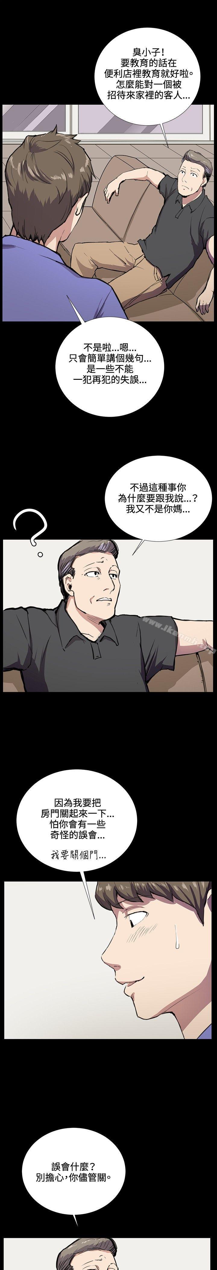 第34話 - 第5.jpg页