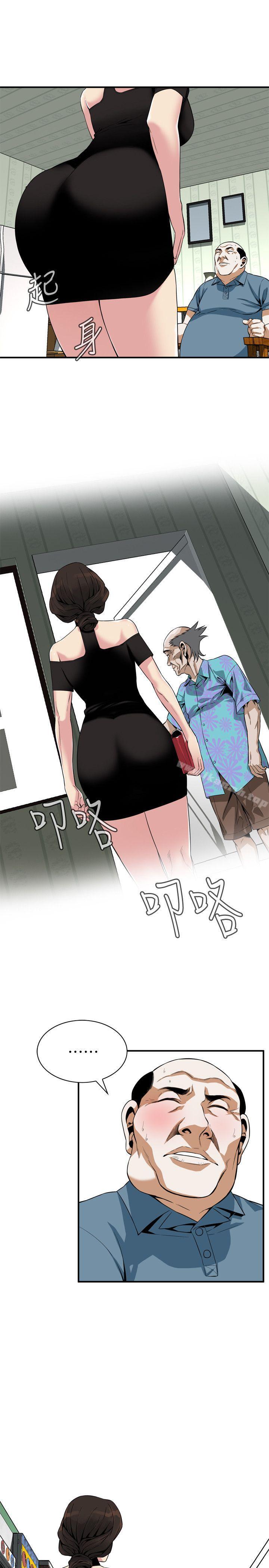 第136話-大姐，妳要再把勁 - 第12.jpg页