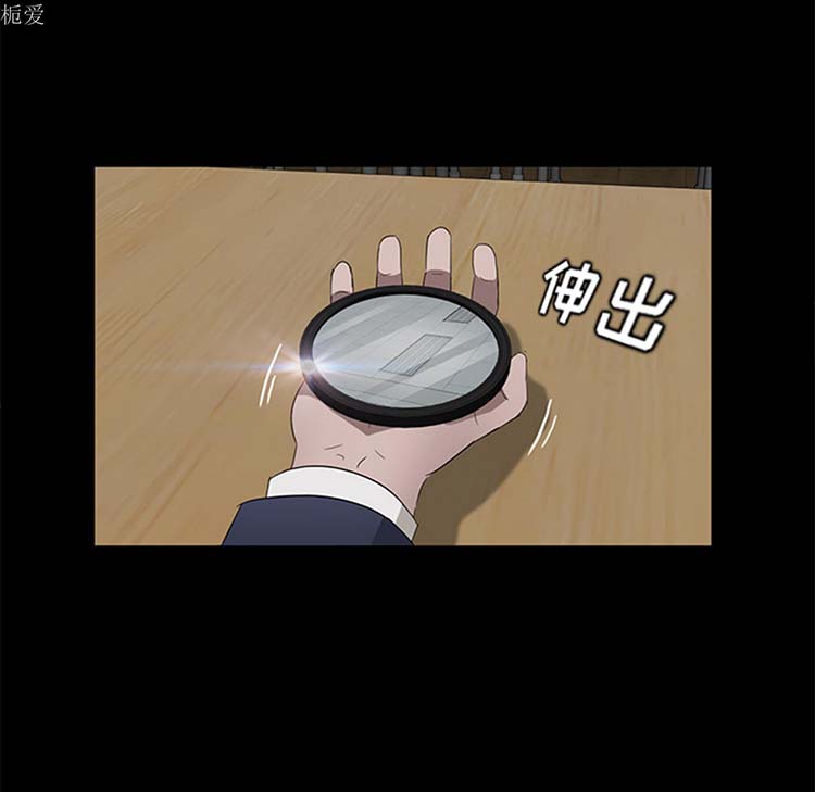第 23 话 - 第58.jpg页