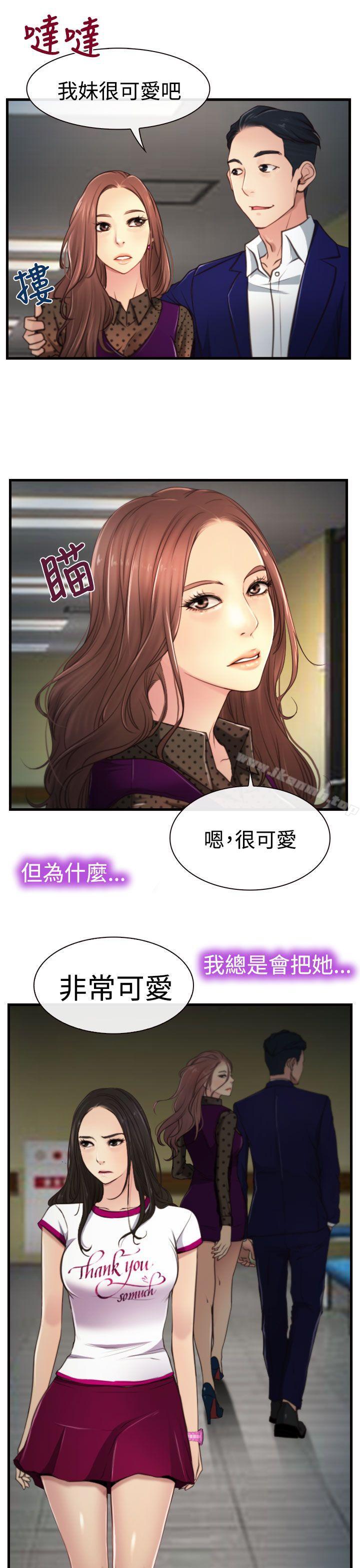 第10話 - 第3.jpg页
