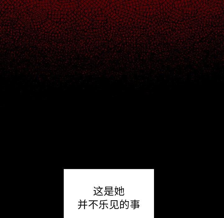 第18话 - 第97.jpg页
