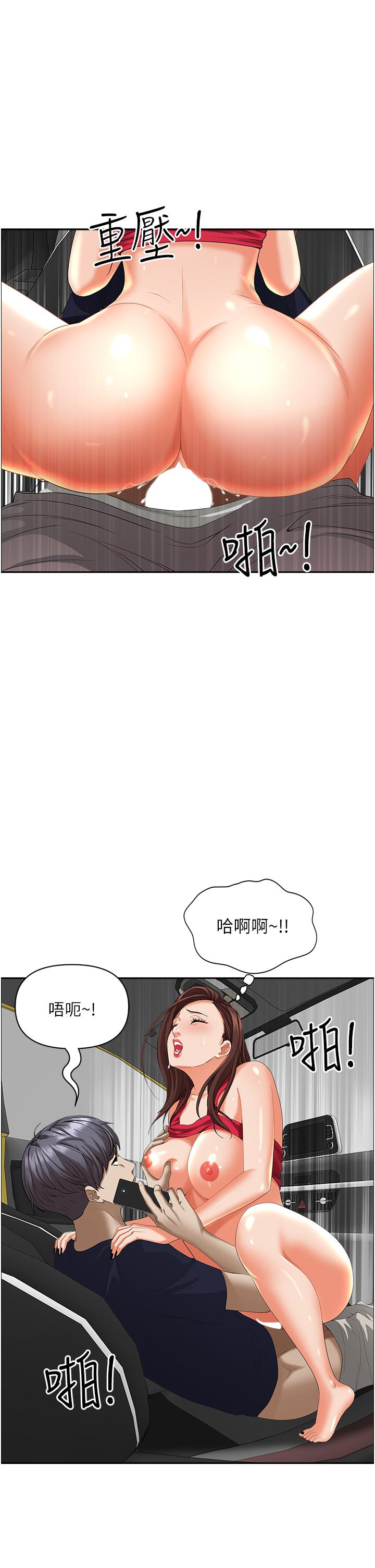 第54話-百般照顧朋友兒子 - 第45.jpg页