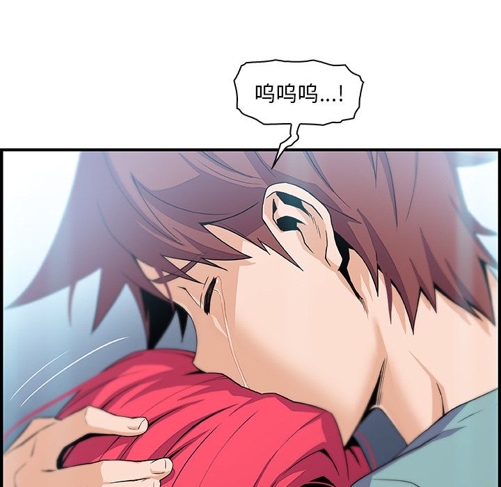 第52话 - 第55.jpg页