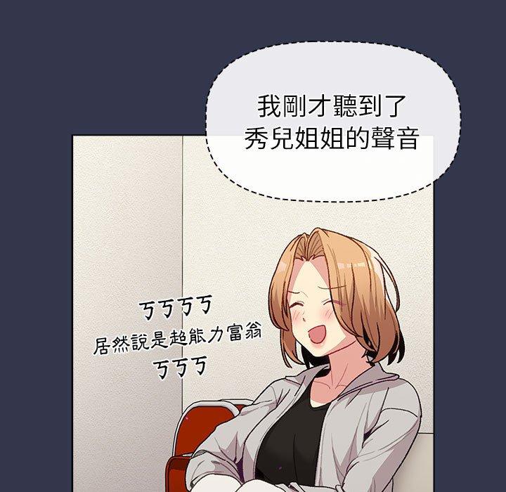 第49话 - 第67.jpg页
