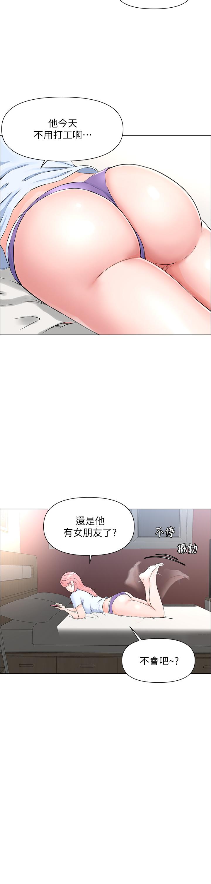 第2話-被困在電梯裡的兩人 - 第40.jpg页