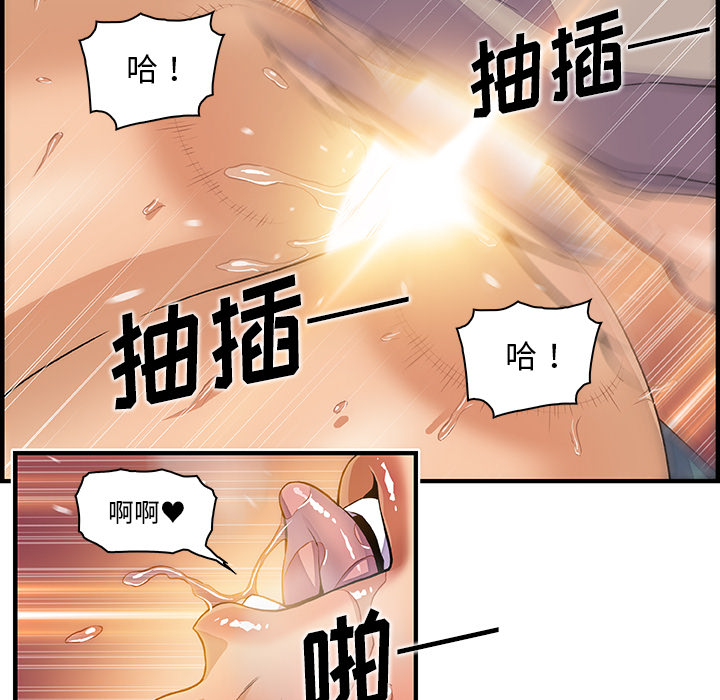 第37章 - 第70.jpg页