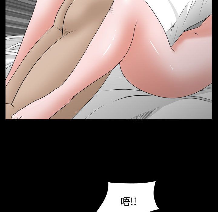第10话 - 第88.jpg页