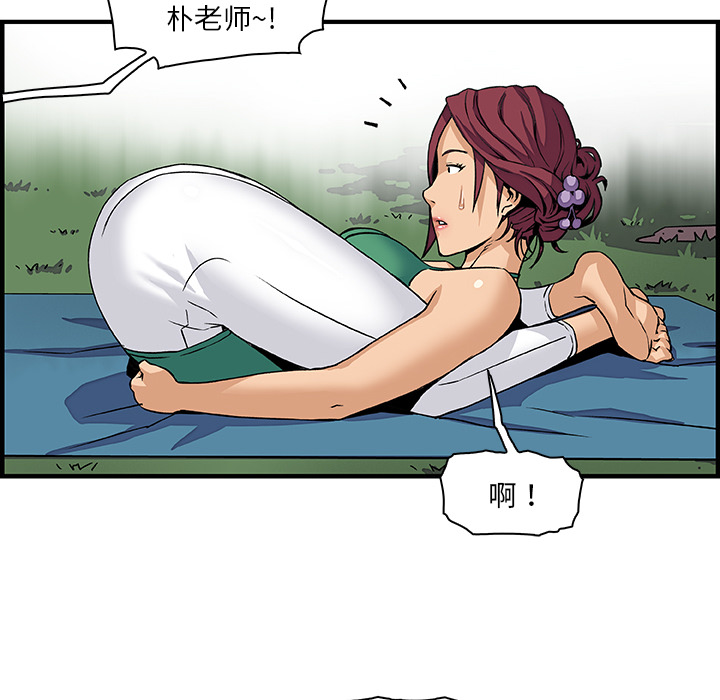 第12章 - 第59.jpg页