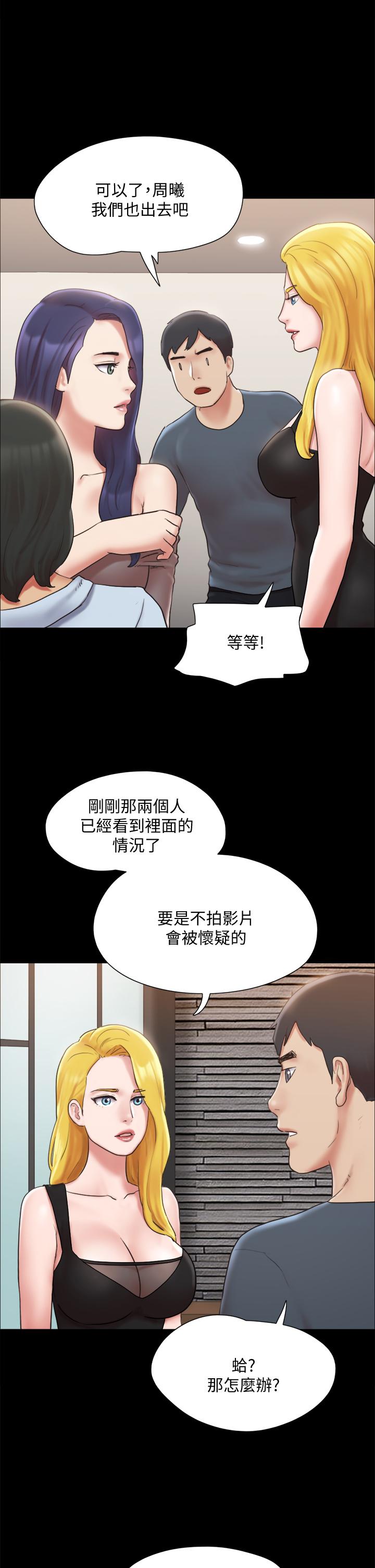 第126話-加入戰局 - 第28.jpg页